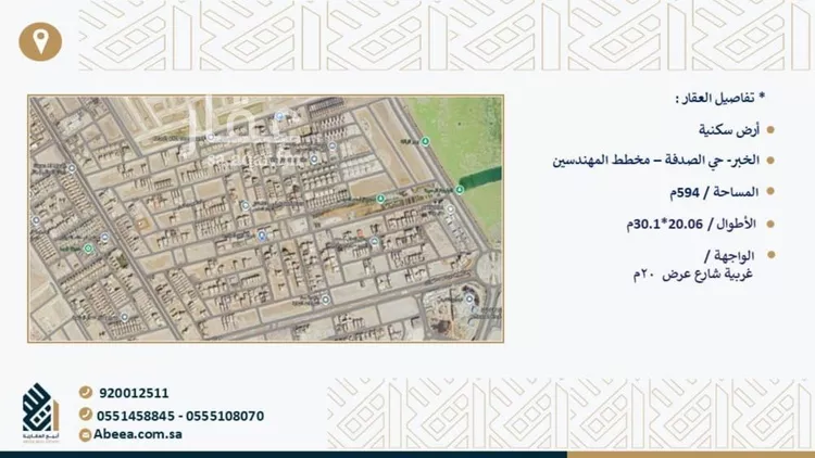 أرض للبيع في شارع 11ج, حي الصدفة, مدينة الدمام, المنطقة الشرقية