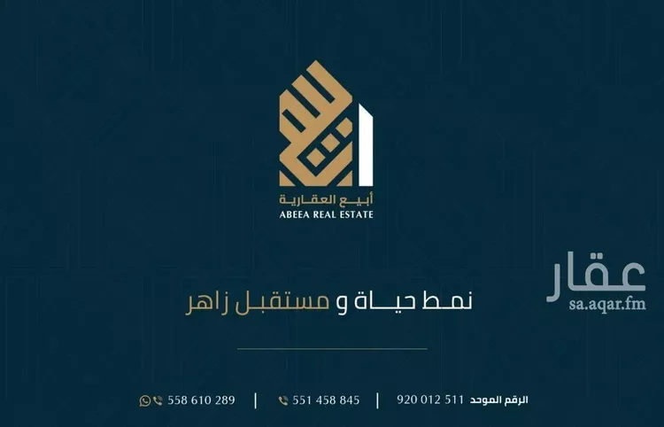 فيلا للبيع في شارع وكيع القاضي, حي الصدفة, مدينة الدمام, المنطقة الشرقية صورة 4