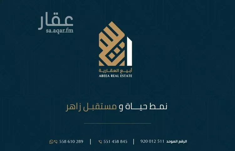 فيلا للبيع في شارع الاراك, حي المنتزة, مدينة الدمام, المنطقة الشرقية صورة 2