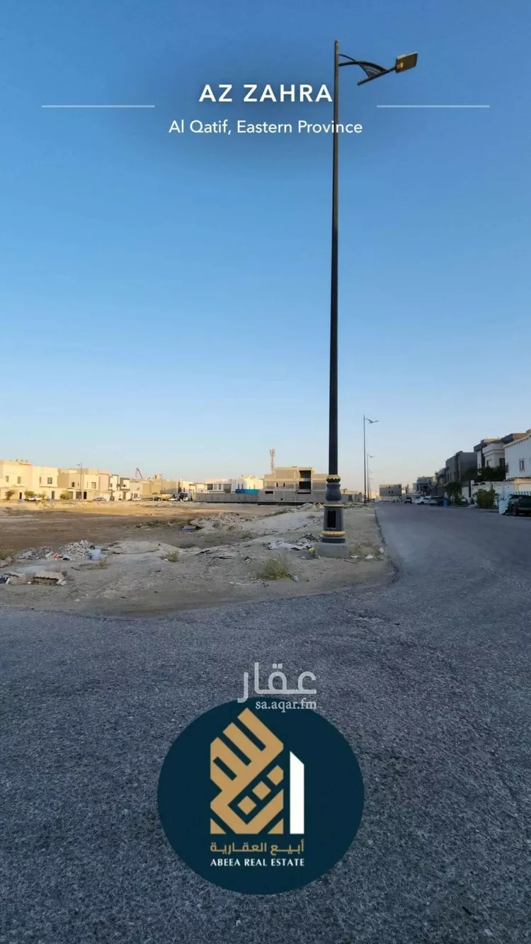 أرض للبيع في حي الزهراء, مدينة القطيف, المنطقة الشرقية صورة 3