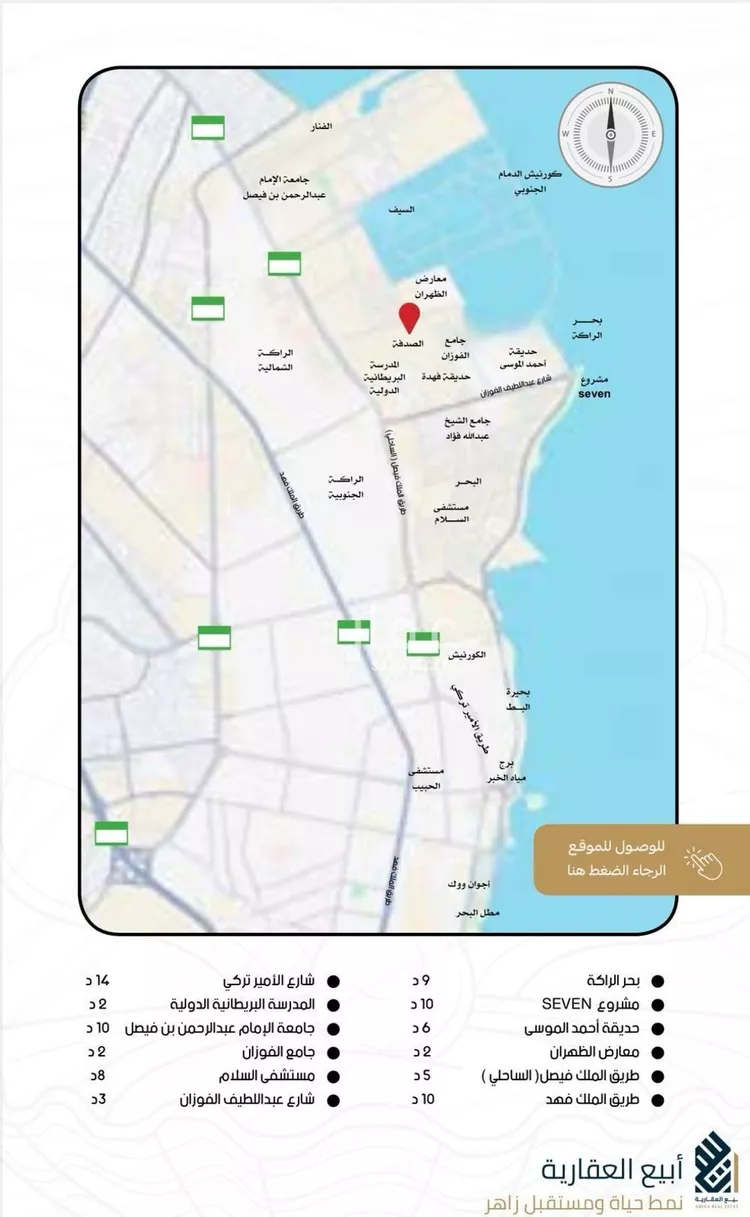 أرض للبيع في حي الصدفة, مدينة الدمام, المنطقة الشرقية صورة 2