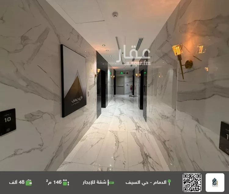 شقة للإيجار في حي السيف, مدينة الدمام, المنطقة الشرقية