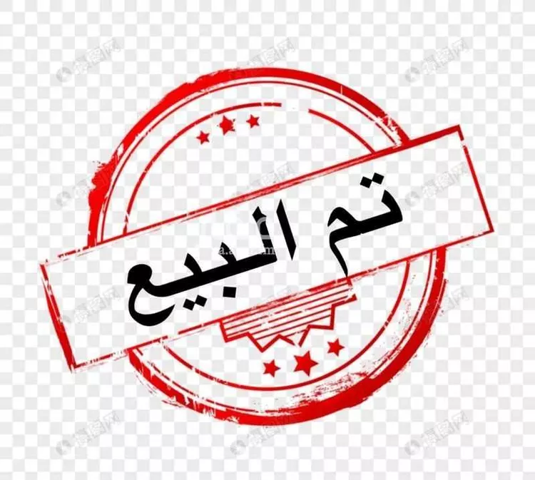 شقة للبيع في شارع 1 ، حي الحمراء ، الخبر ، الخبر