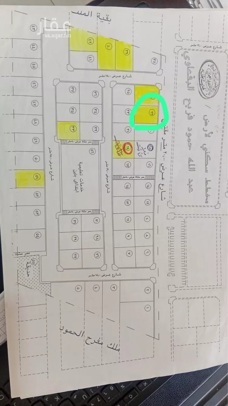 أرض للبيع في شارع زينب بنت جحش, حي حي ج13, مدينة بقعاء, منطقة حائل