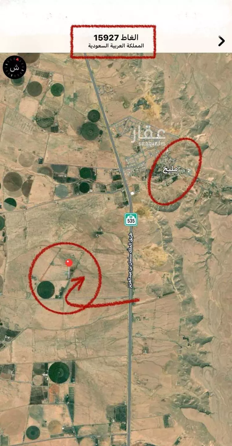 مزرعة للبيع في حي مزارع حمادة مليح الشماليه, مدينة مزارع حمادة مليح الشماليه, منطقة الرياض صورة 4