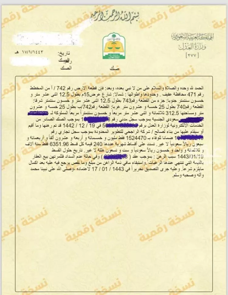 دور للبيع في حي النهضة, مدينة عفيف, منطقة الرياض صورة 4