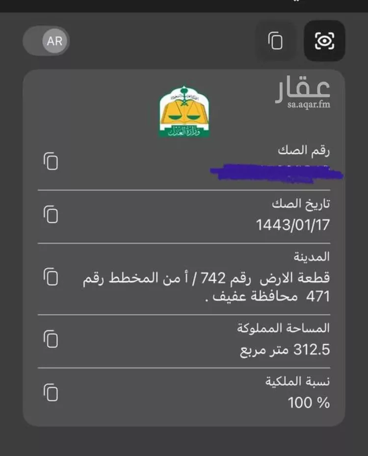 دور للبيع في حي النهضة, مدينة عفيف, منطقة الرياض صورة 5