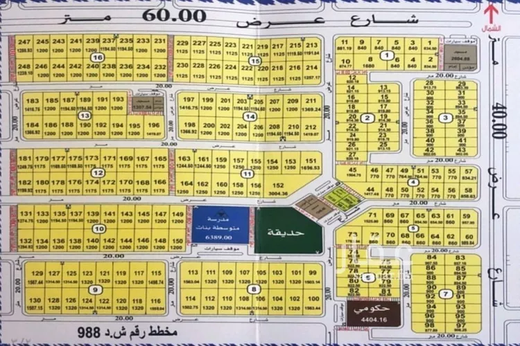 Land for Sale in Dammam Ash Shulah