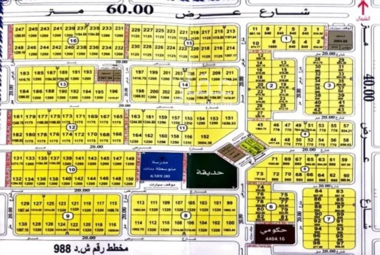 أرض للبيع في مدينة الظهران, المنطقة الشرقية