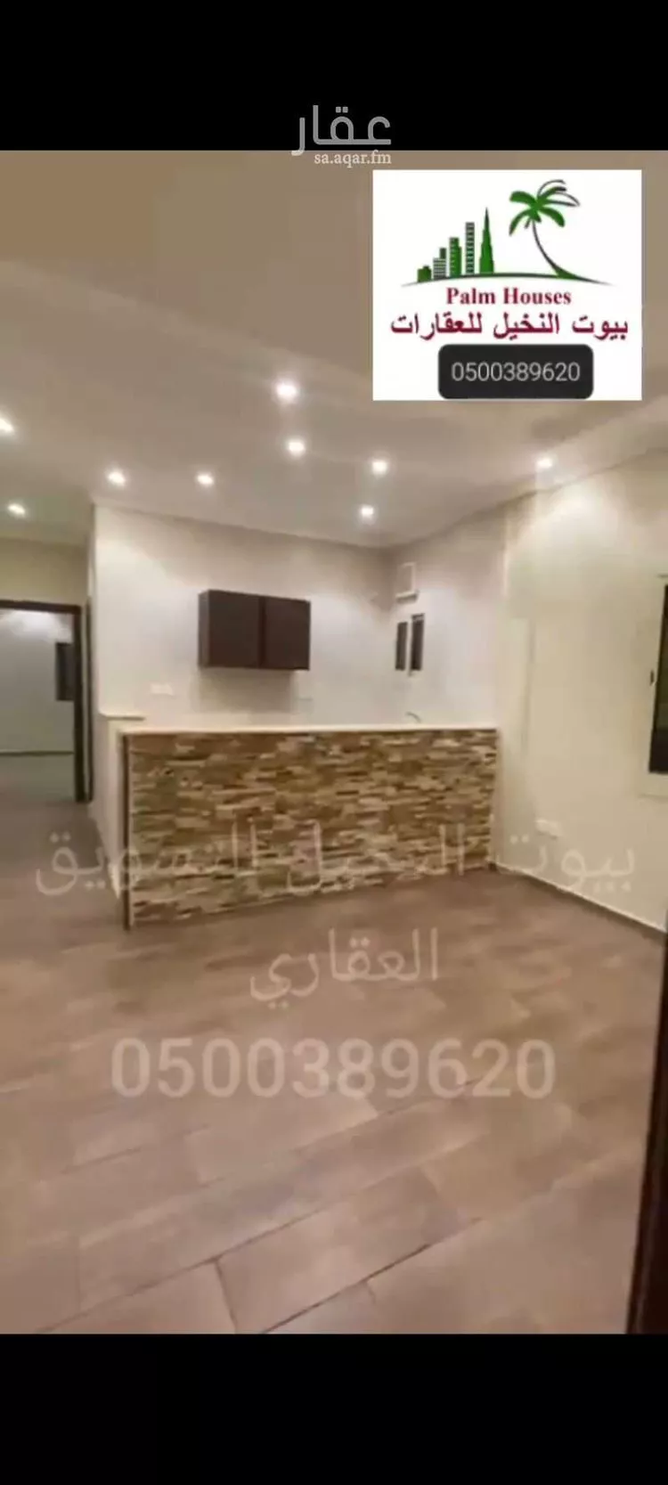 شقة للإيجار في شارع عصام الدين العمري, حي الروضة, مدينة جدة, منطقة مكة المكرمة
