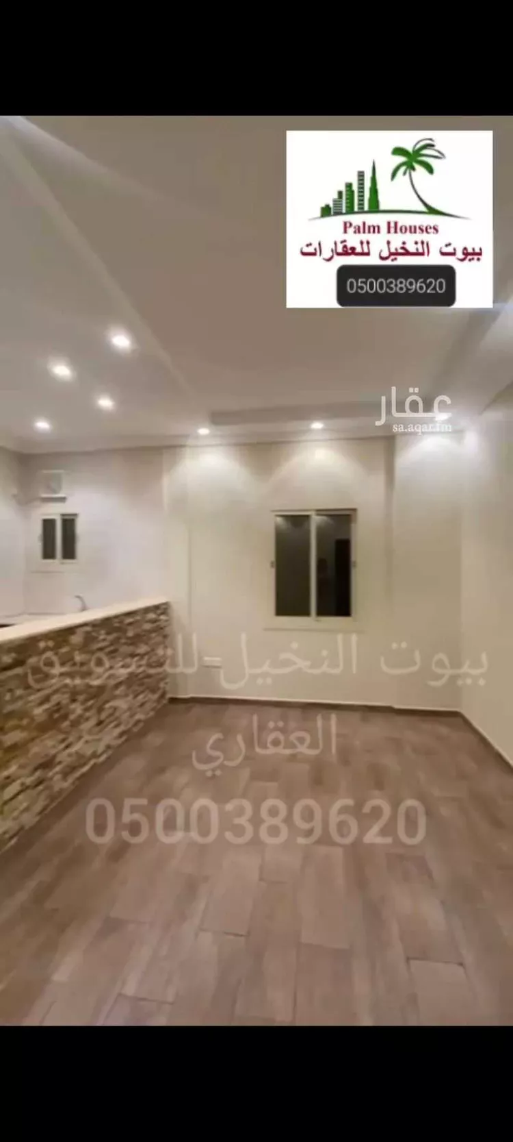 شقة للإيجار في شارع عصام الدين العمري, حي الروضة, مدينة جدة, منطقة مكة المكرمة صورة 5