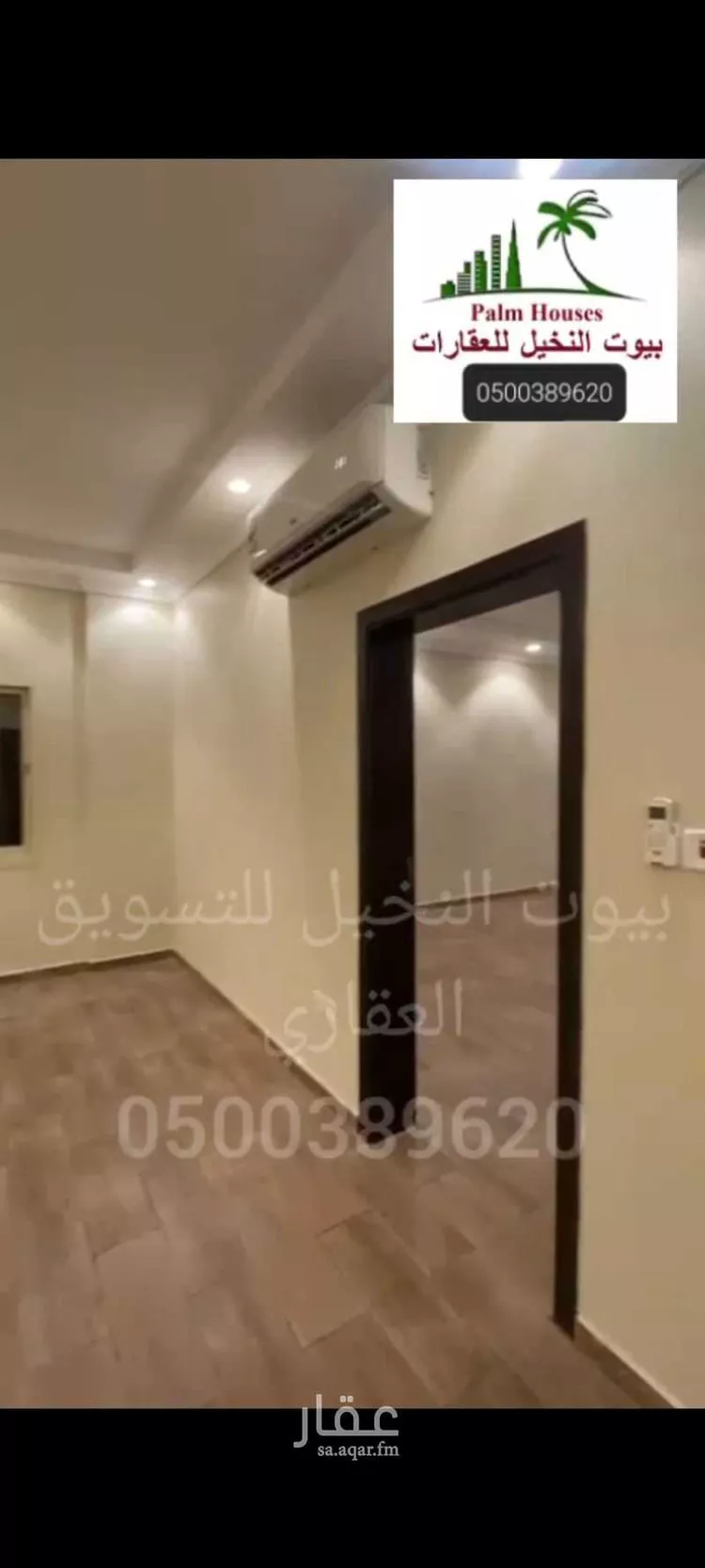 شقة للإيجار في شارع عصام الدين العمري, حي الروضة, مدينة جدة, منطقة مكة المكرمة صورة 4