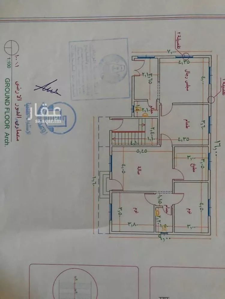 فيلا للبيع في شارع الفرحة, حي عرقة, مدينة الرياض, منطقة الرياض