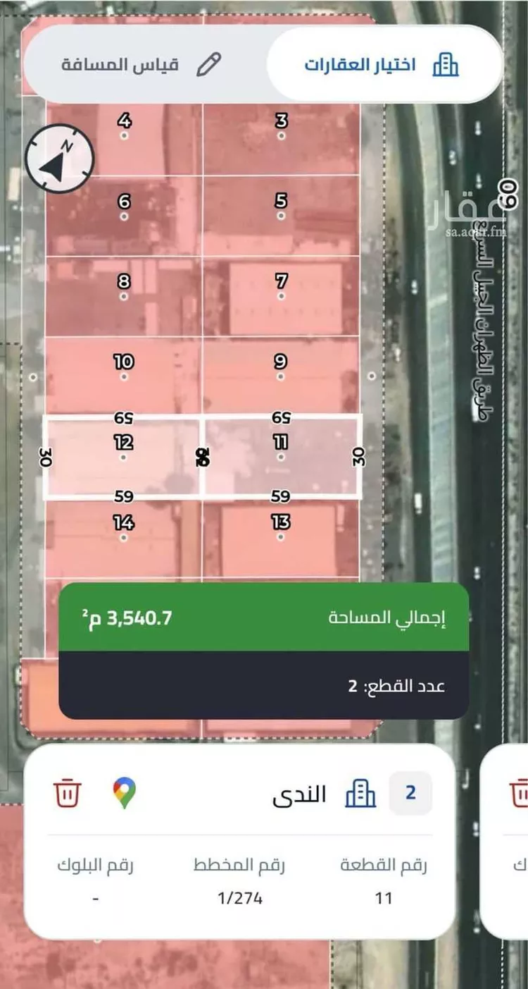 أرض للإيجار في شارع طريق الظهران الجبيل الفرعي, حي الندى, مدينة الدمام, المنطقة الشرقية صورة 3
