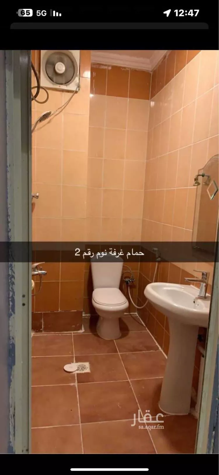 Apartment for Rent in Mecca Batha Quraysh صورة 4