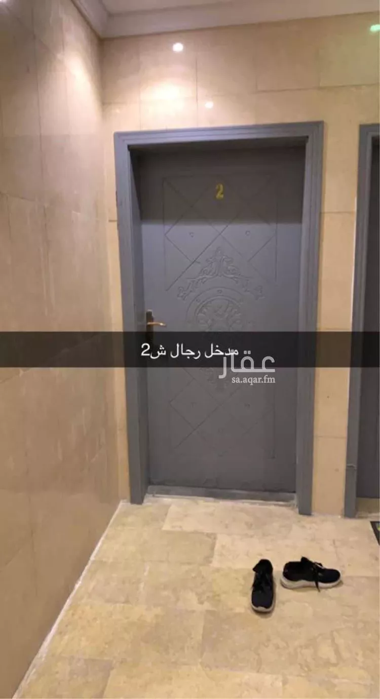 Apartment for Rent in Mecca Batha Quraysh صورة 5