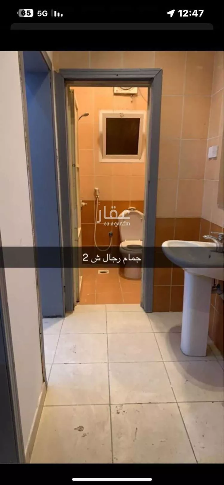 Apartment for Rent in Mecca Batha Quraysh صورة 5