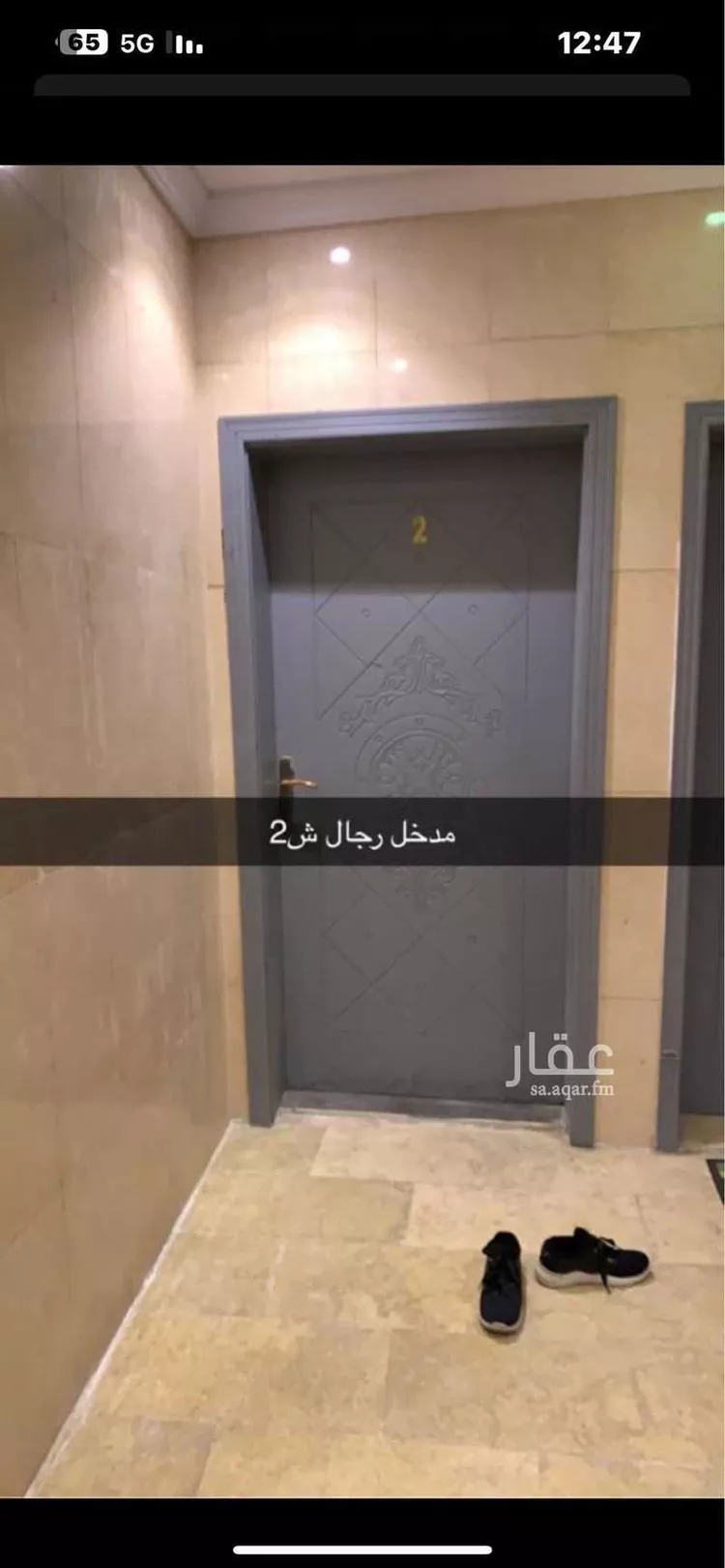 Apartment for Rent in Mecca Batha Quraysh صورة 2