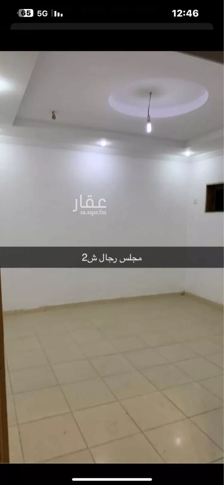 Apartment for Rent in Mecca Batha Quraysh صورة 3