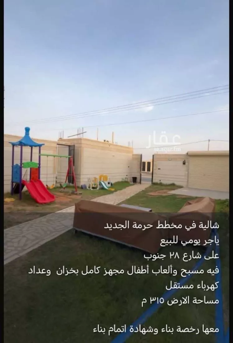 استراحة للبيع في شارع علي بن أبي طالب , حي الروضة, مدينة المجمعة, منطقة الرياض