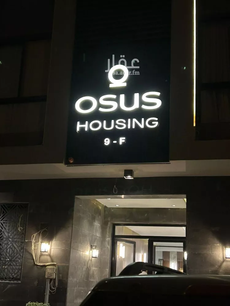 شقة للإيجار في شارع اسماعيل الازهري, حي المونسية, مدينة الرياض, منطقة الرياض