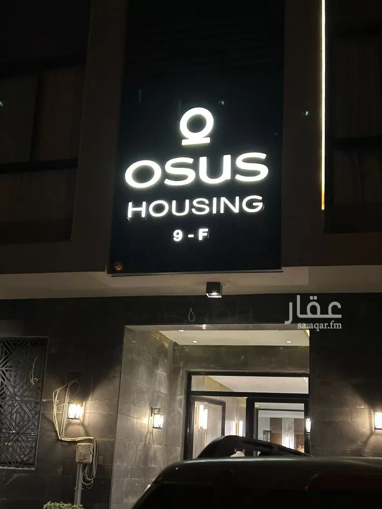 شقة للإيجار في شارع اسماعيل الازهري, حي المونسية, مدينة الرياض, منطقة الرياض صورة 2