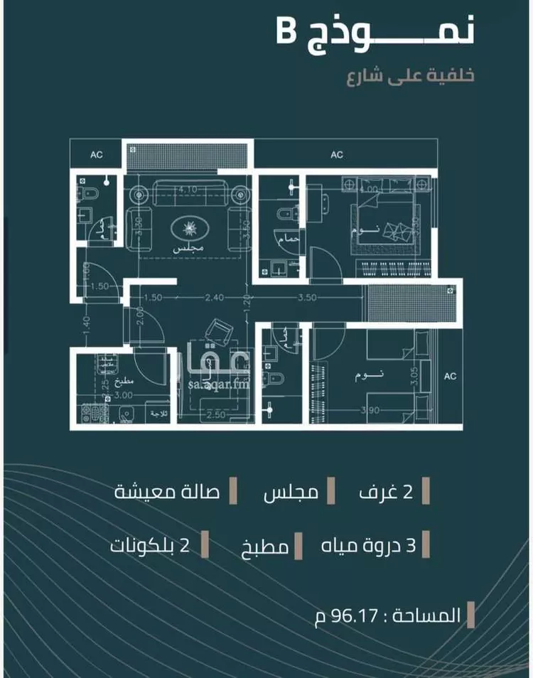 شقة للبيع في شارع محمد الطويل, حي مشرفة, مدينة جدة, منطقة مكة المكرمة صورة 2