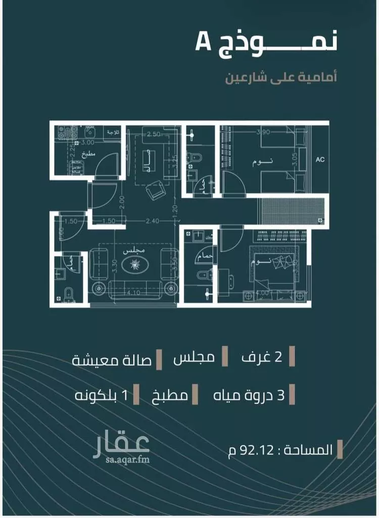 شقة للبيع في شارع محمد الطويل, حي مشرفة, مدينة جدة, منطقة مكة المكرمة 1 صورة