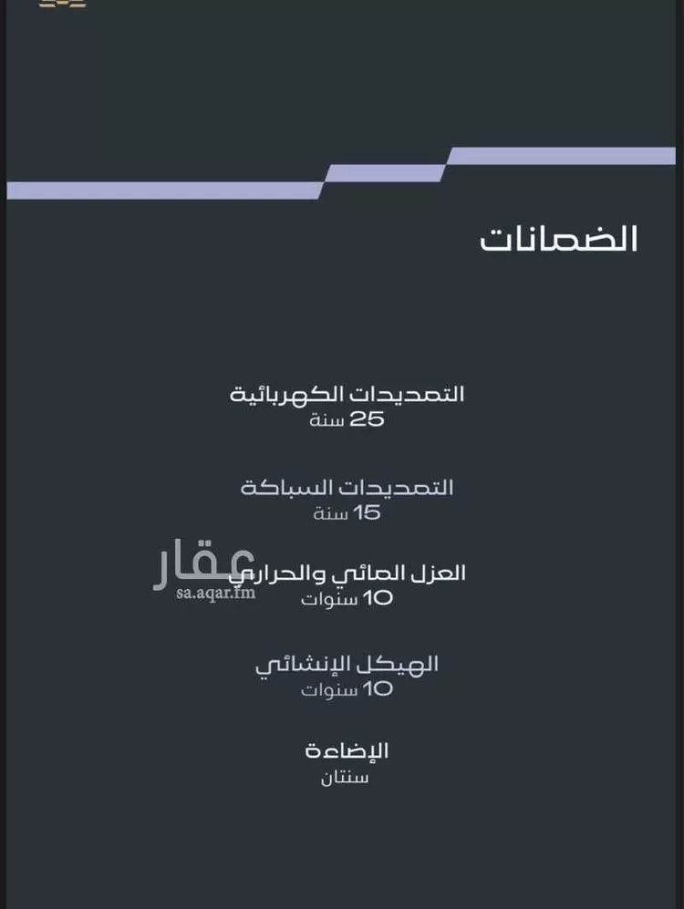 شقة للبيع في حي البحر, مدينة الخبر, المنطقة الشرقية صورة 5