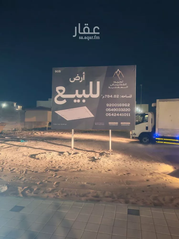 أرض للبيع في شارع أحمد بن عبد الله الغزي, حي البساتين الشرقي, مدينة بريدة, منطقة القصيم