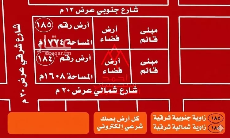 Land for Sale in Buraydah Al Jamiyin صورة 2