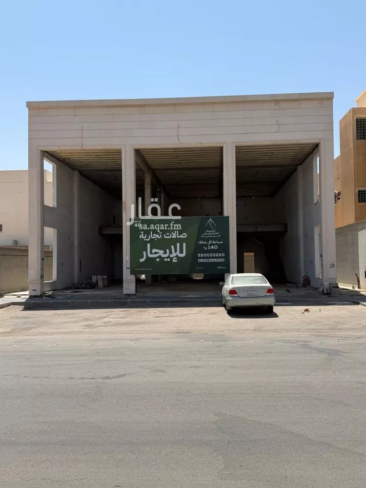 Shop for Rent in Buraydah Sultana