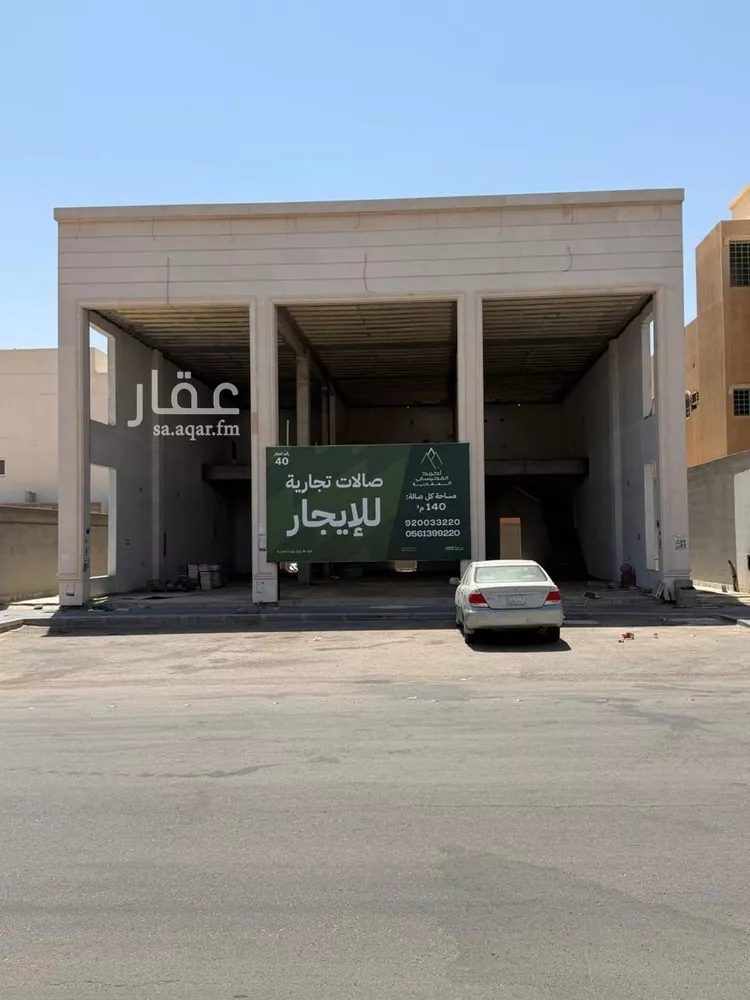 Shop for Rent in Buraydah Sultana