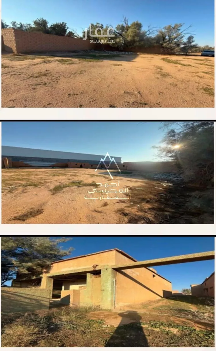 Land for Sale in Buraydah Wahtan