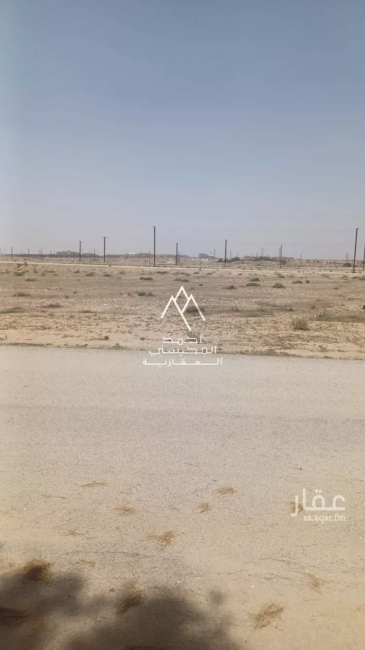 Land for Sale in Buraydah Ash Shiqah صورة 2