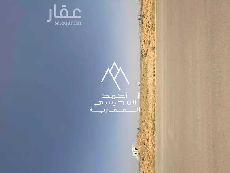Land for Sale in Buraydah Ash Shiqah صورة 3