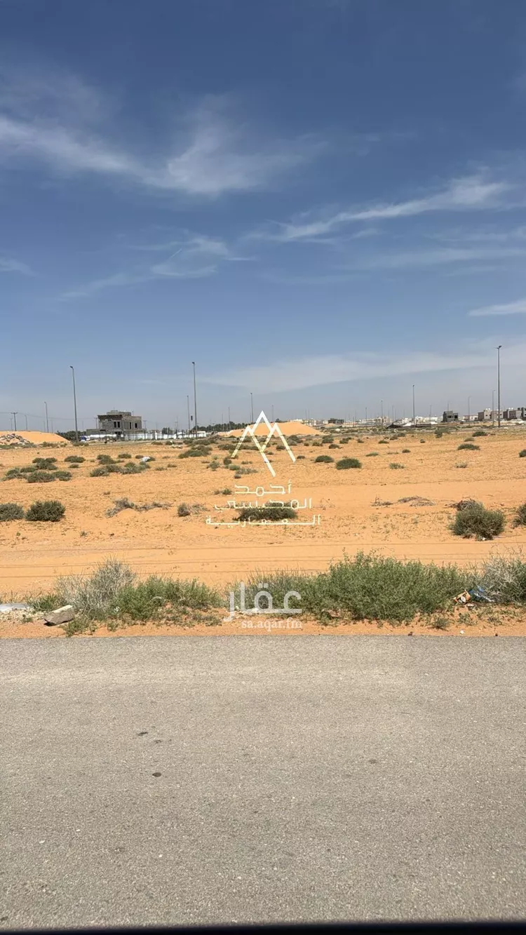 Land for Sale in Unayzah Al Khuzamy