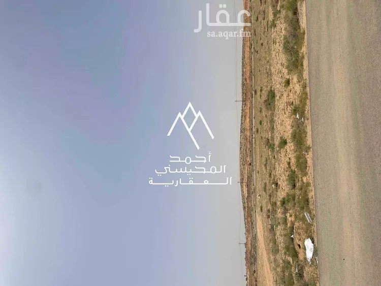 Land for Sale in Buraydah Ash Shiqah صورة 3