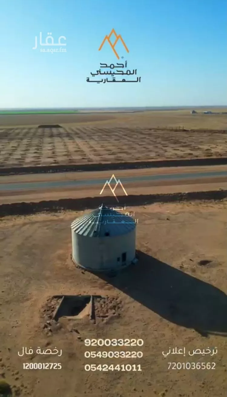مزرعة للبيع في حي محير الترمس, مدينة محير الترمس, منطقة القصيم صورة 4