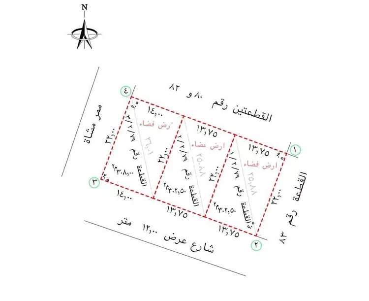 Land for Sale in An Nabhaniyah An Nabhaniyah