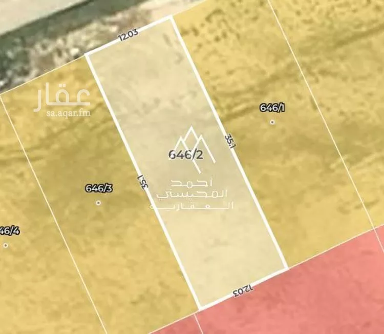 Land for Sale in Buraydah Ar Rihab