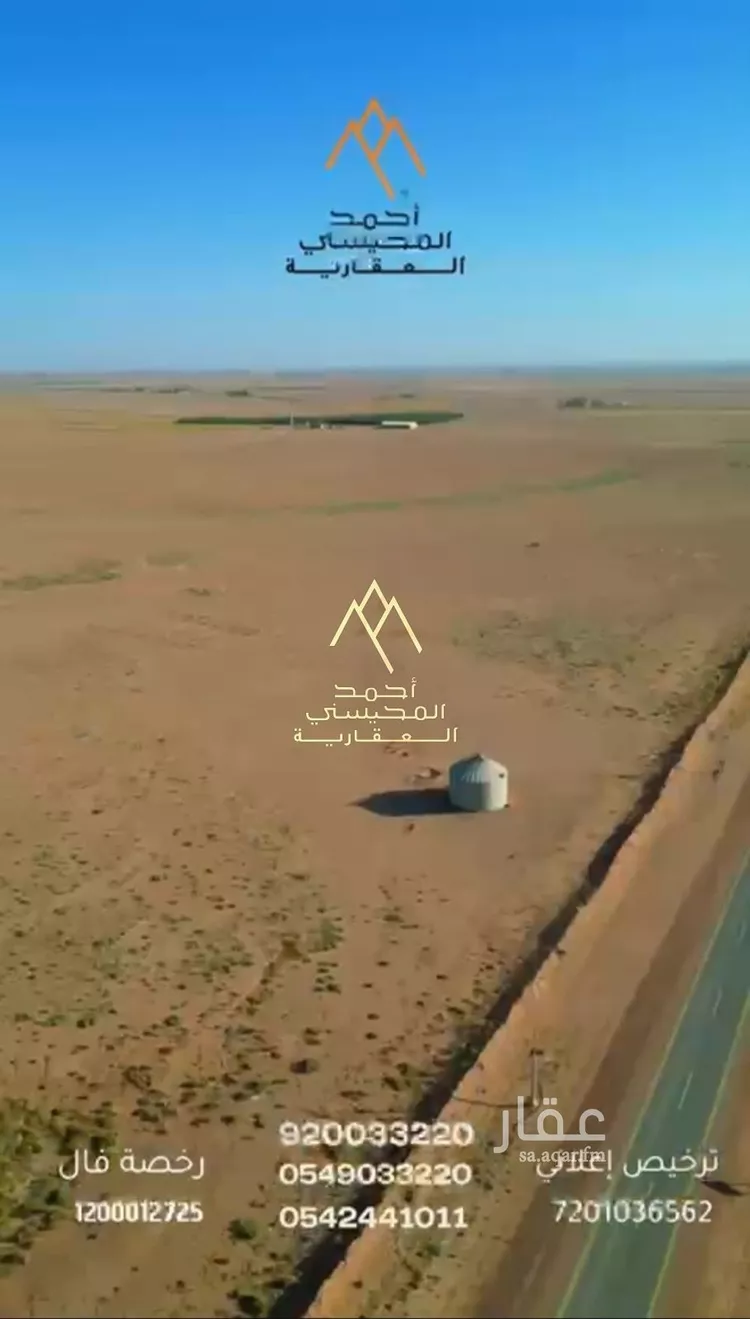 مزرعة للبيع في حي محير الترمس, مدينة محير الترمس, منطقة القصيم صورة 3