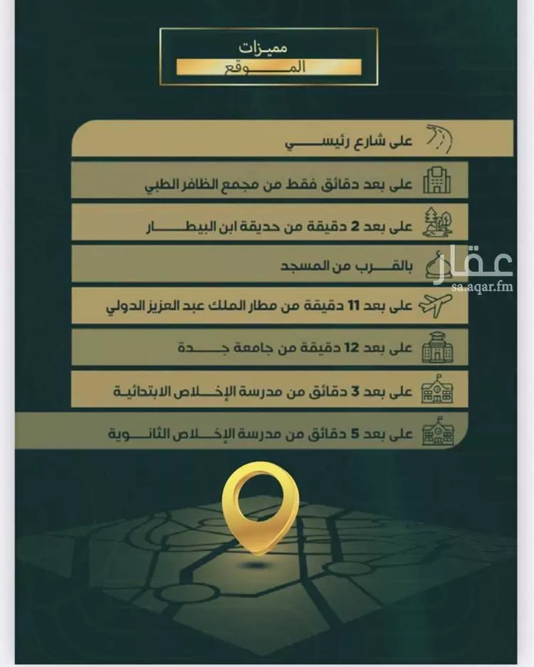 شقة للبيع في شارع ام القرى, حي الصفاء, مدينة جدة, منطقة مكة المكرمة صورة 5