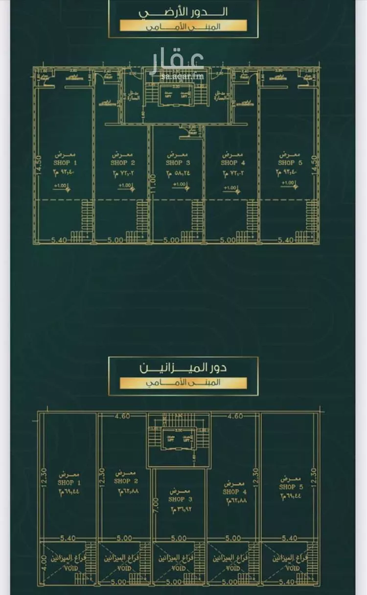 شقة للبيع في شارع ام القرى, حي الصفاء, مدينة جدة, منطقة مكة المكرمة صورة 3