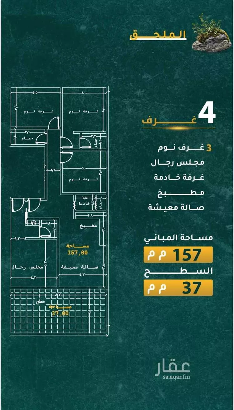 شقة للبيع في شارع محمد شطا, حي النعيم, مدينة جدة, منطقة مكة المكرمة صورة 3