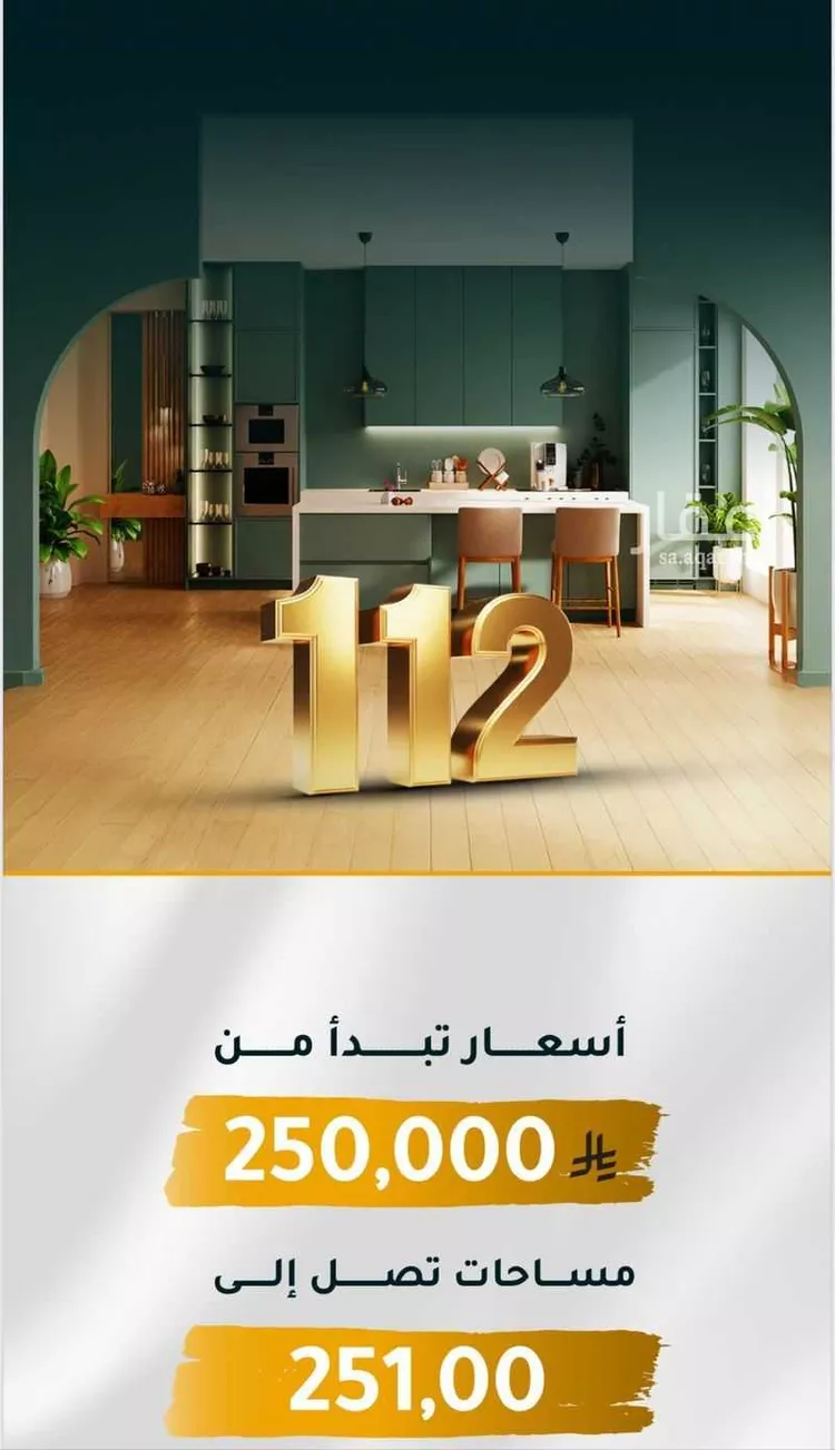 شقة للبيع في شارع الاسود, حي الثغر, مدينة جدة, منطقة مكة المكرمة صورة 2