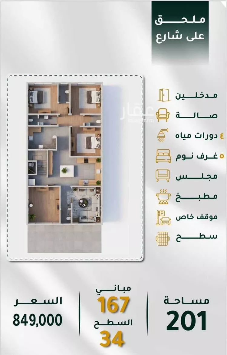 شقة للبيع في شارع ابراهيم ادهم, حي الحمراء, مدينة جدة, منطقة مكة المكرمة 7