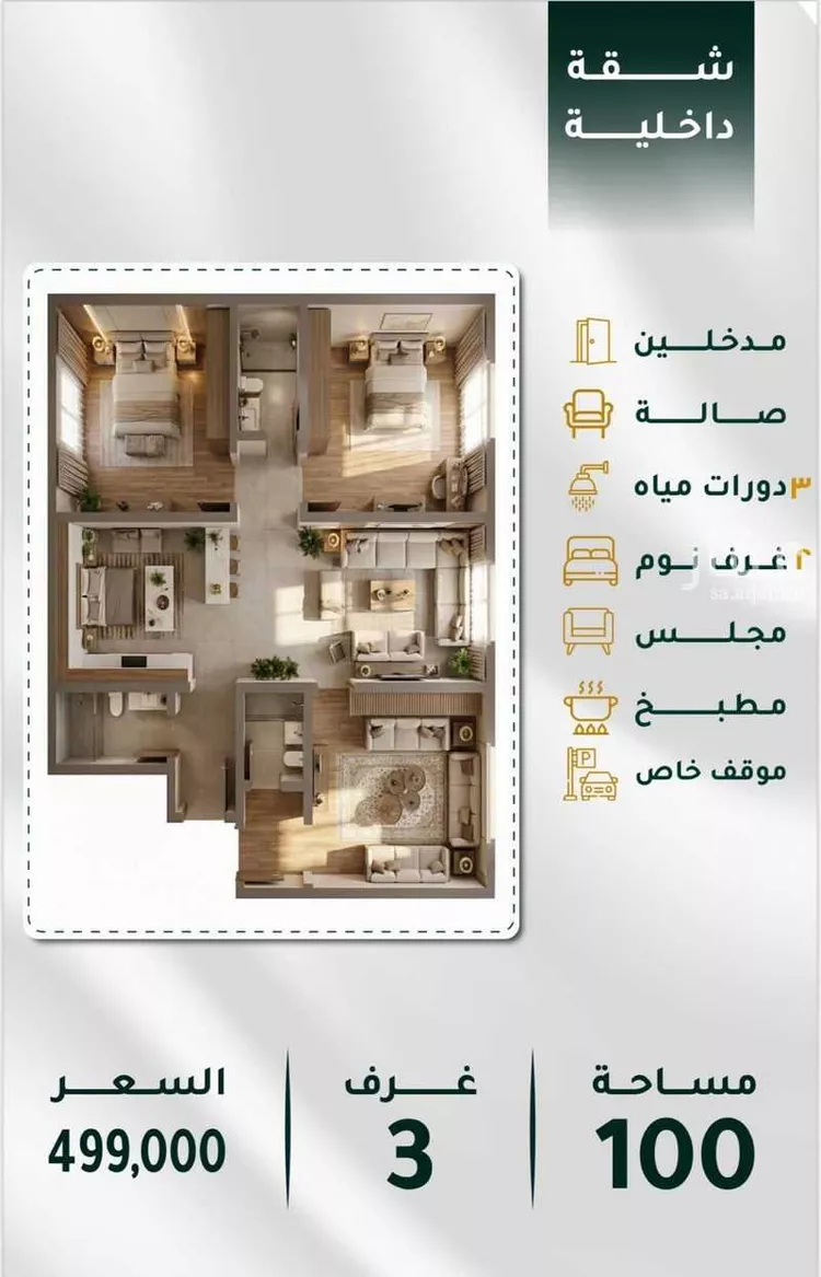 شقة للبيع في شارع ابراهيم ادهم, حي الحمراء, مدينة جدة, منطقة مكة المكرمة صورة 4