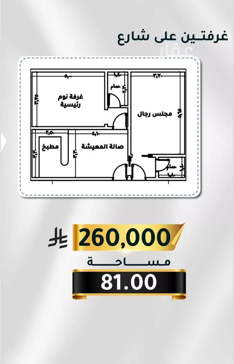 شقة للبيع في شارع الاسود, حي الثغر, مدينة جدة, منطقة مكة المكرمة 6