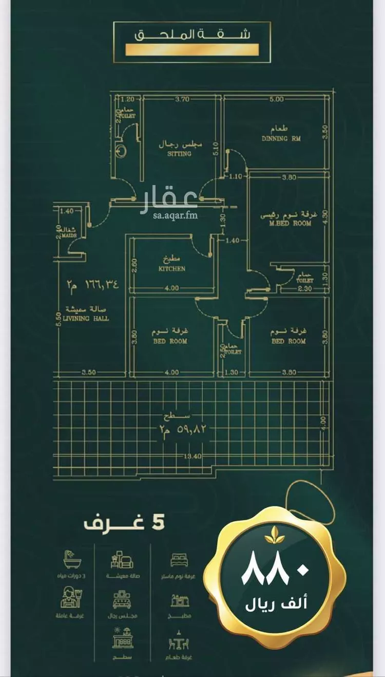 شقة للبيع في شارع ام القرى, حي الصفاء, مدينة جدة, منطقة مكة المكرمة 7